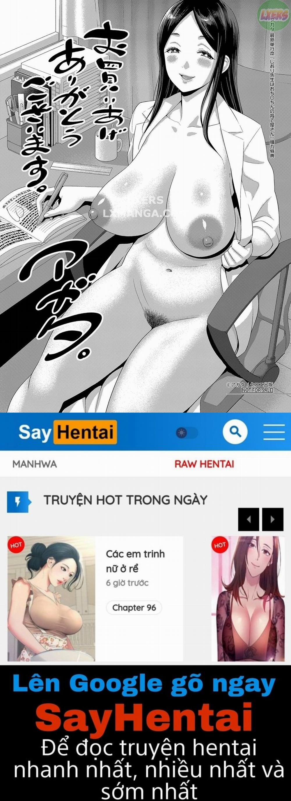 Shiori-Sensei, The Nurturing Nurse Collection 8 0 END trang 32