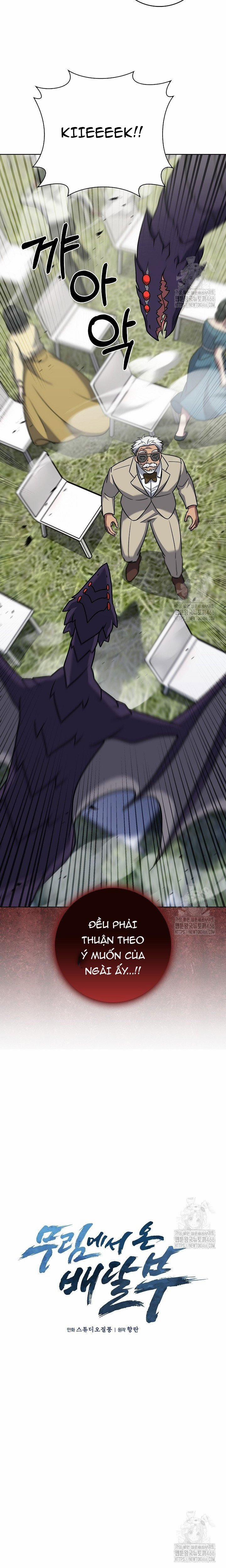 Shipper Đến Từ Murim 71 trang 6