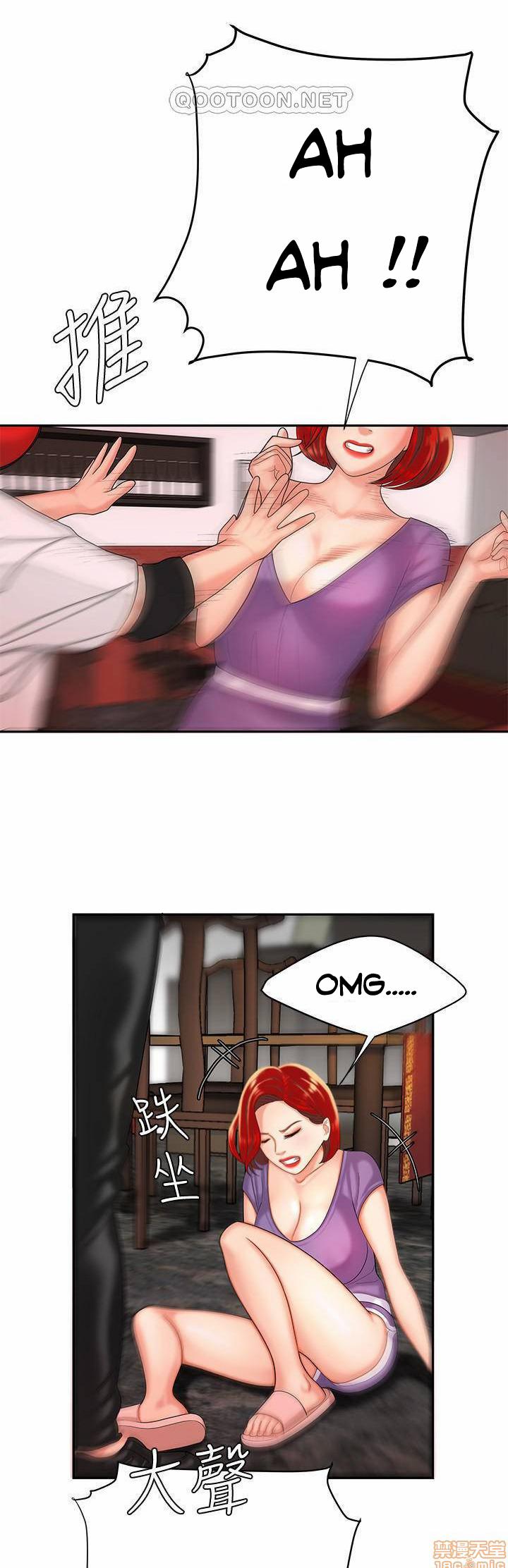 Shipper May Mắn 3 trang 25