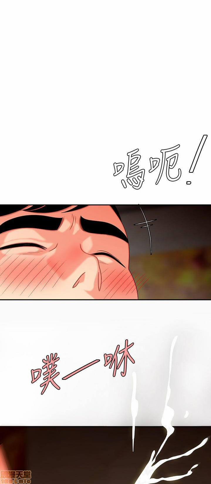 Shipper May Mắn 5 trang 28