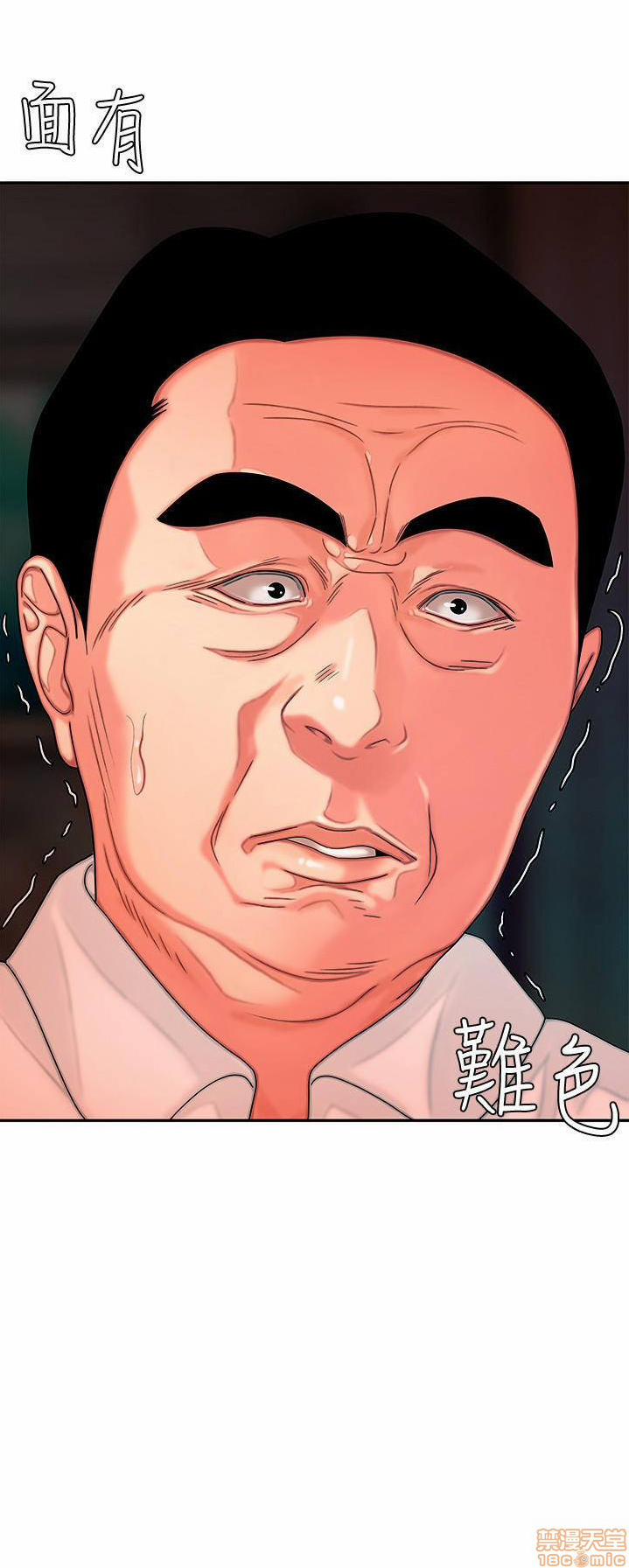 Shipper May Mắn 6 trang 1