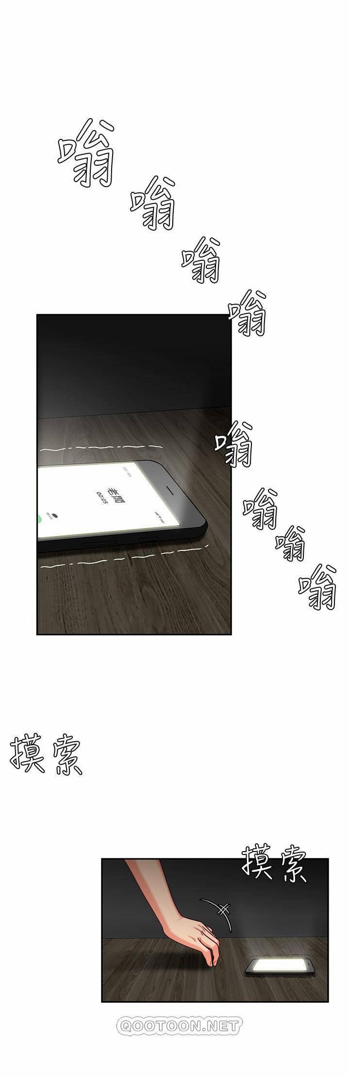 Shipper May Mắn 6 trang 3