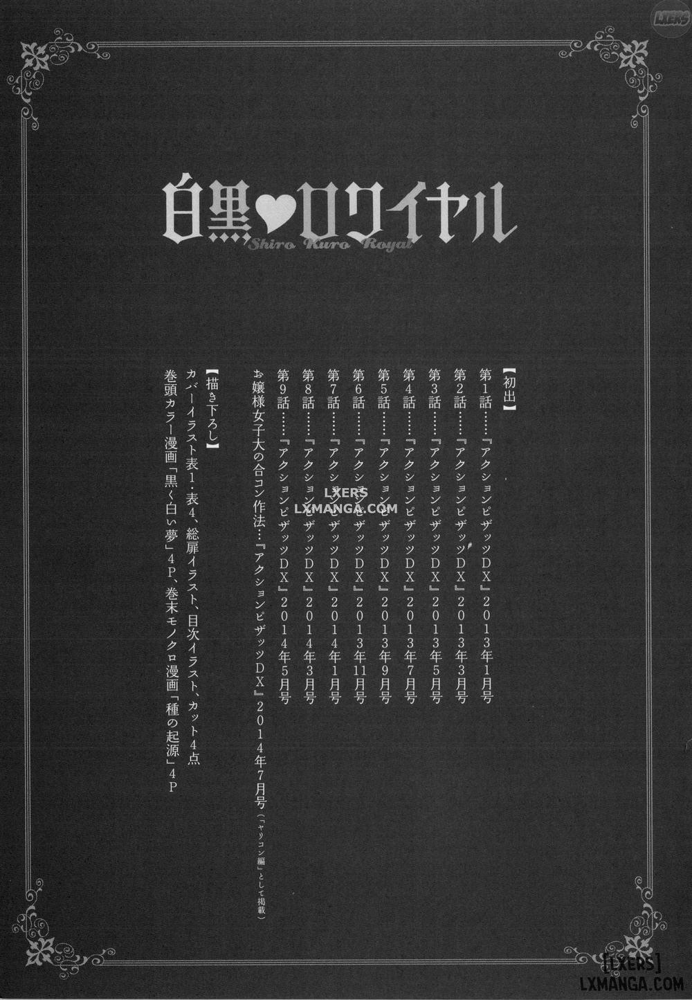 Shiro Kuro Royal 9 END trang 25