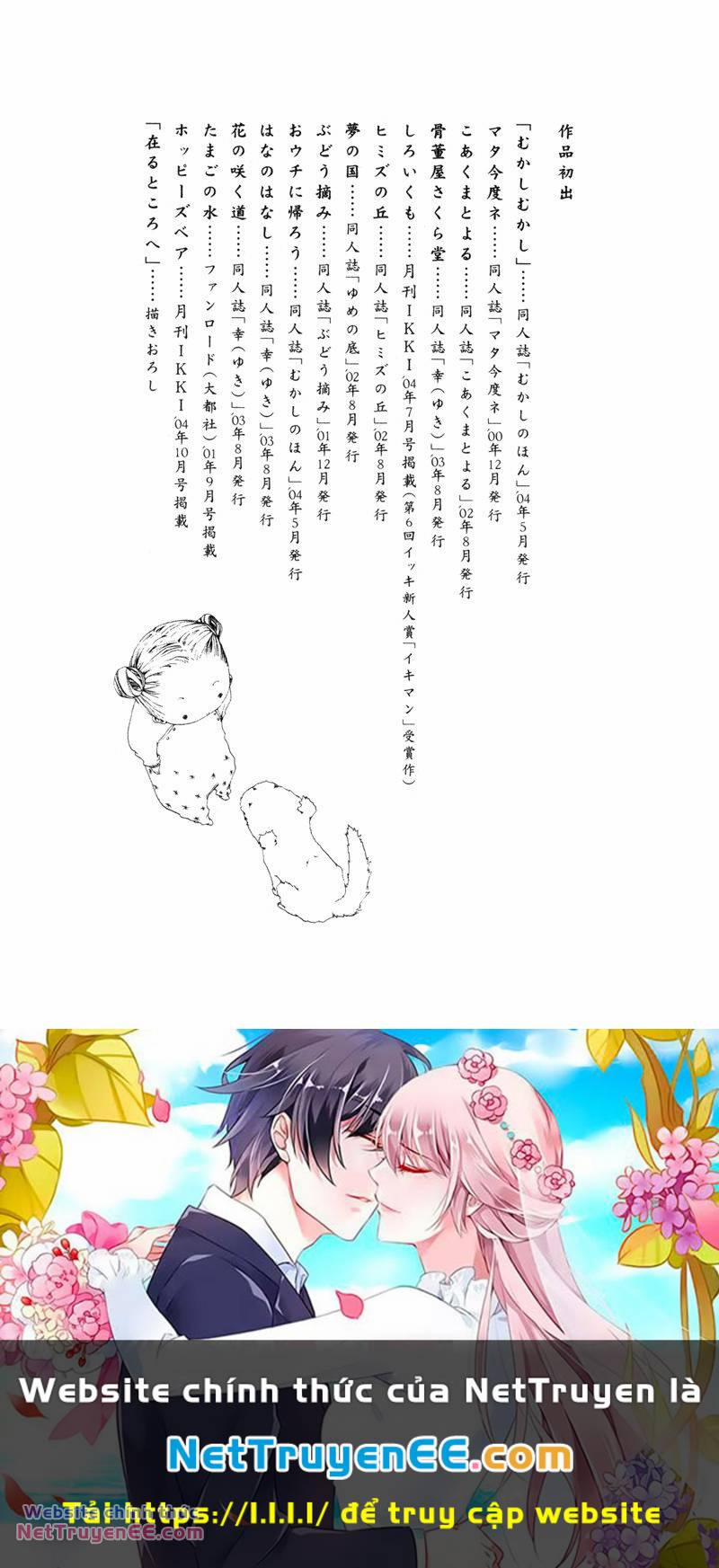 Shiroi Kumo 14 trang 7