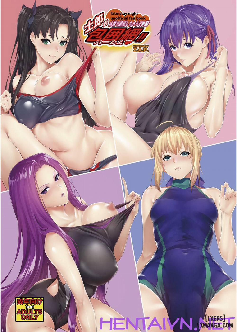 Shirou-kun Harem!! Mizugi de Yuuwaku Shichau zo Hen Oneshot trang 0