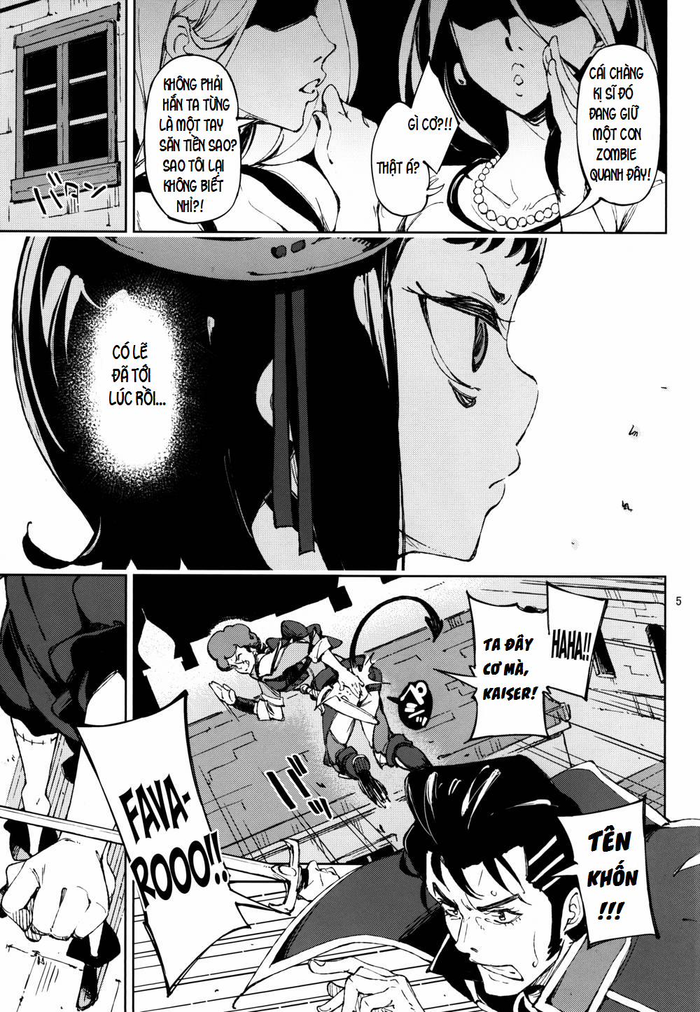 Shisha To Seija (Rage Of Bahamut) Oneshot trang 3