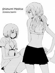 Đọc truyện tranh Shishunki Medical