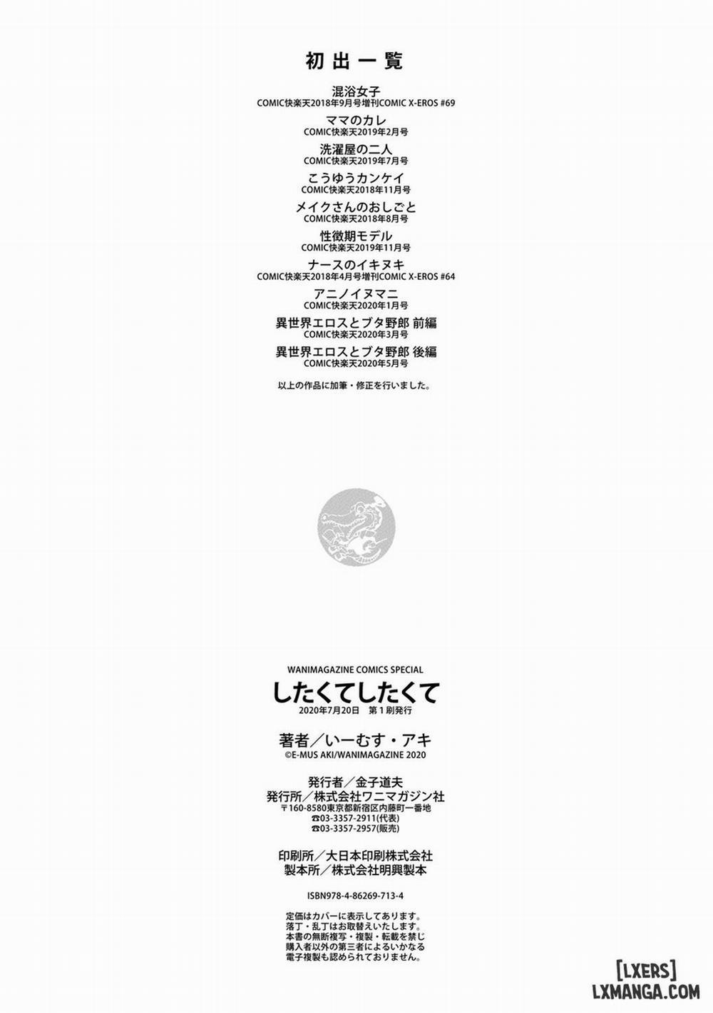 Shitakute Shitakute 9 END trang 17