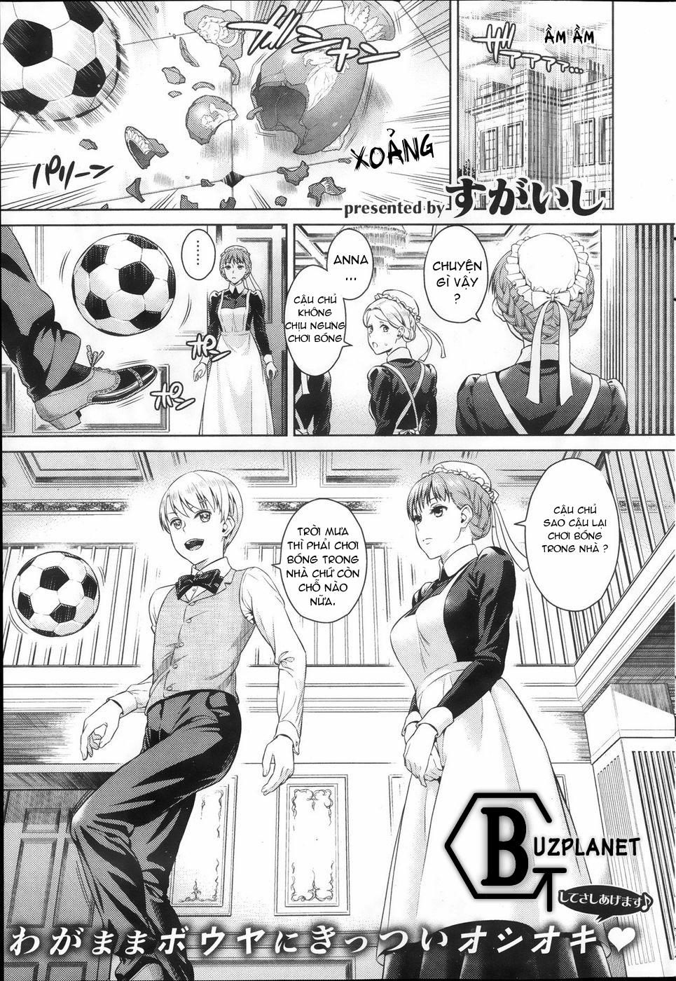 Shitsuke No Jikan Oneshot trang 0
