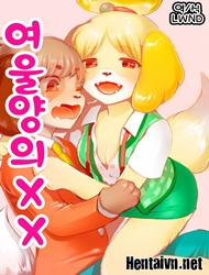 Đọc truyện tranh Shizue-san no Chome Chome