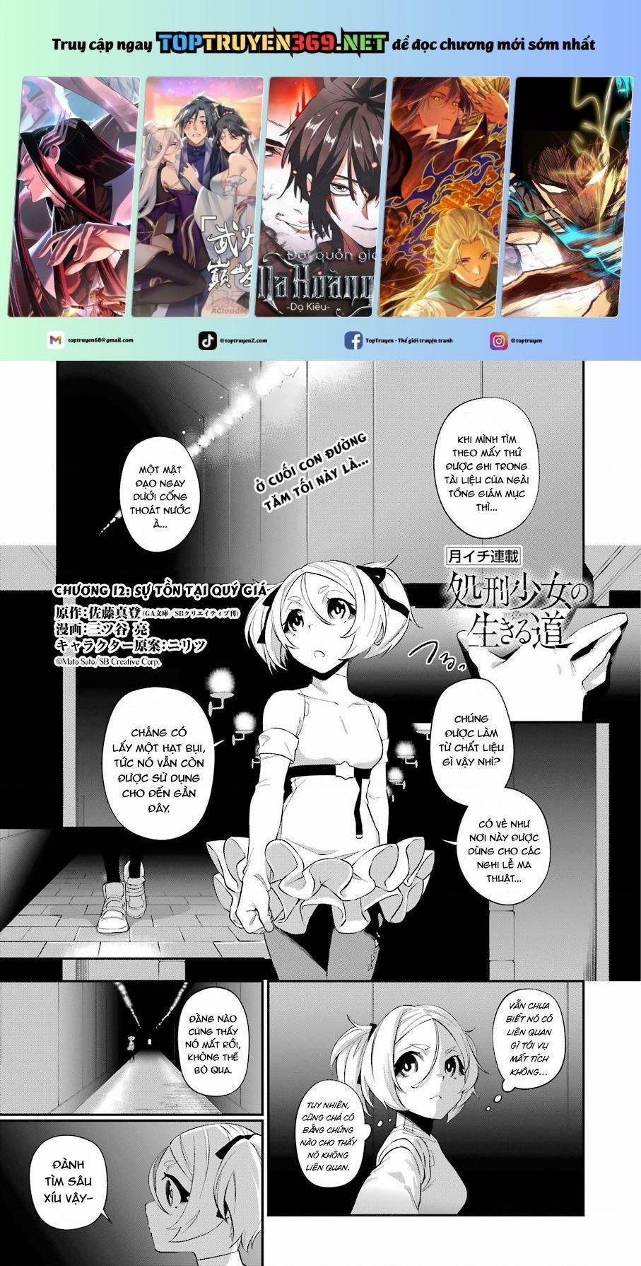 Shokei Shoujo No Ikirumichi 12 trang 0