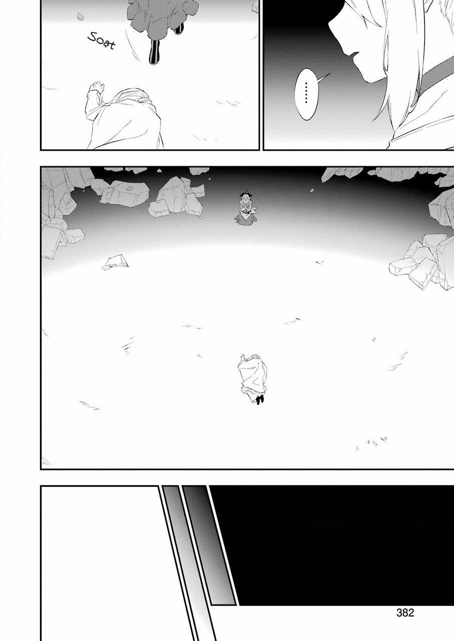 Shokei Shoujo No Ikirumichi 17 trang 7