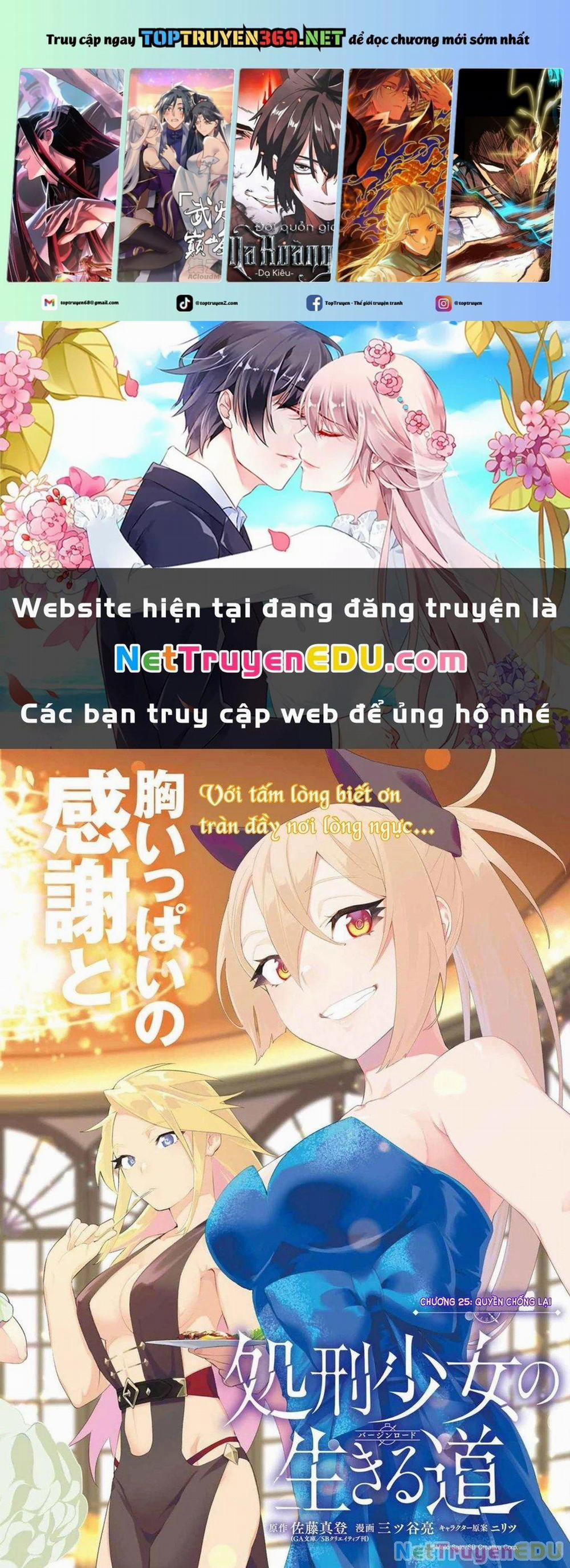 Shokei Shoujo No Ikirumichi 25 trang 0