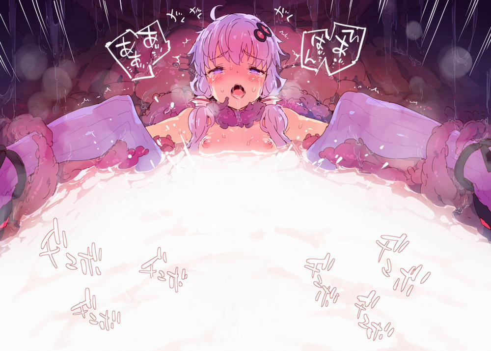 Shokushu nen'eki biyaku onsen de Yukari-san o atatameru 2 [End] trang 6