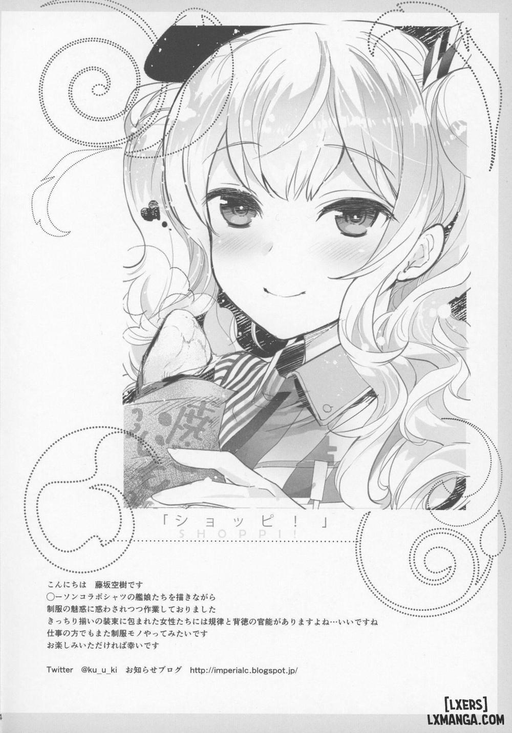 Shoppi! Oneshot trang 2