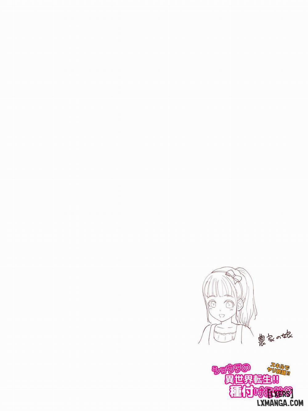 Shota's Reincarnation In Another World!! Seeding Mass 1 trang 6