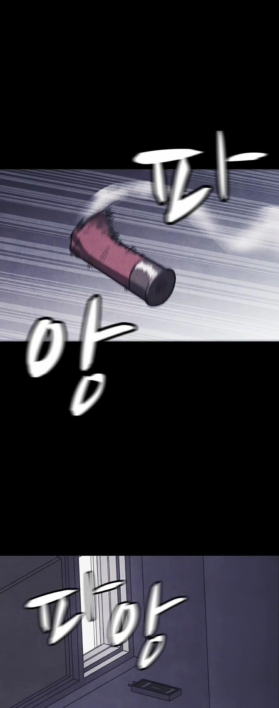 Shotgun Boy 0 trang 64