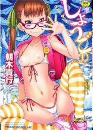 Đọc truyện tranh Shougono