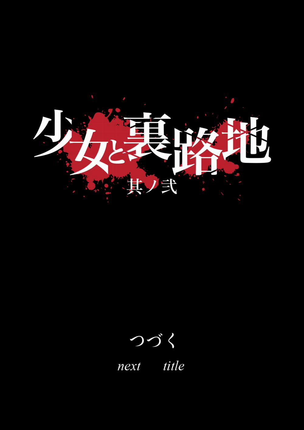 Shoujo And The Back Alley 2.1 trang 10