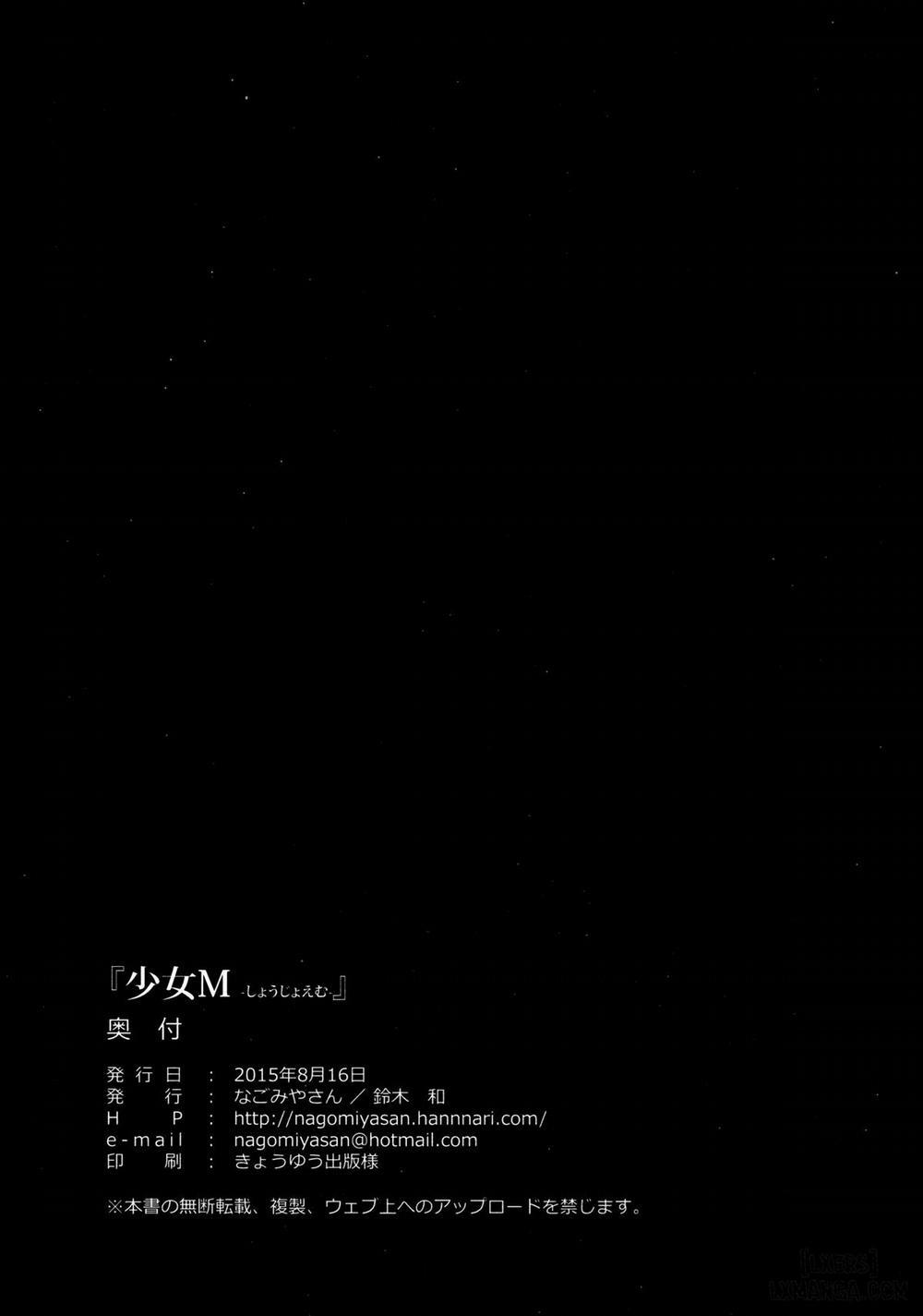 Shoujo M Oneshot trang 35