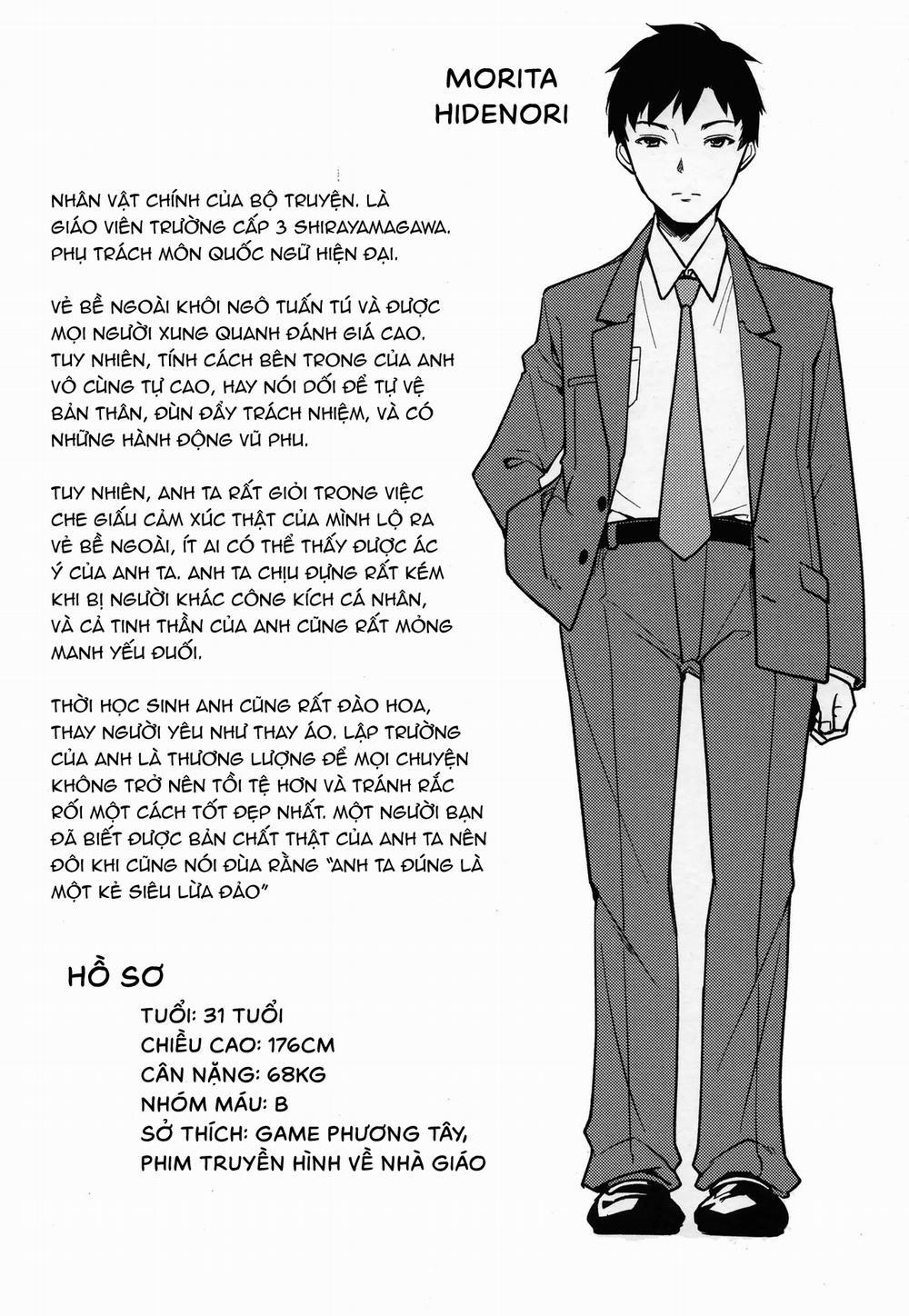 Shoujo M Yomoda Mai tiền truyện trang 2