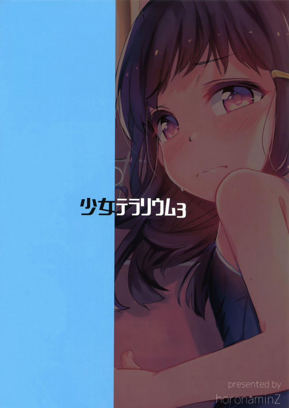 Shoujo Terrarium 3 trang 25