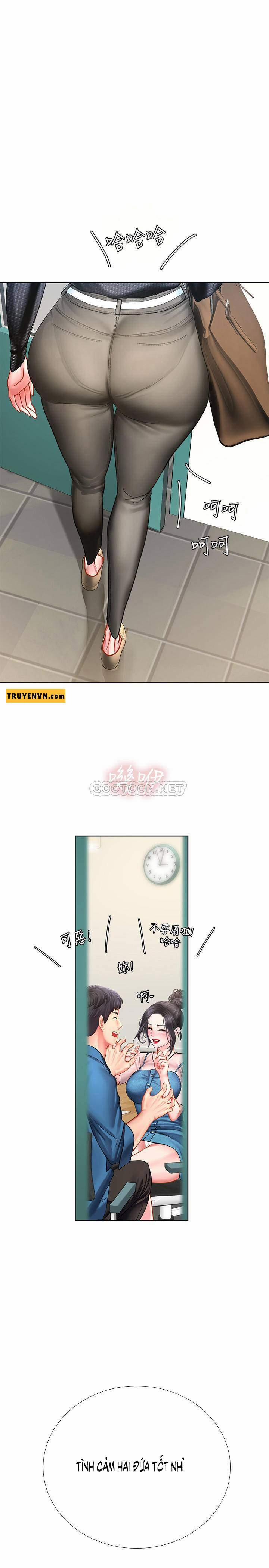 Should I Study At Noryangjin 47 trang 0