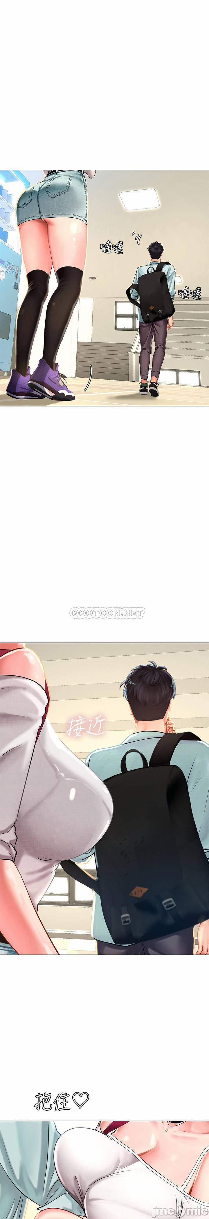 Should I Study At Noryangjin 57 trang 0