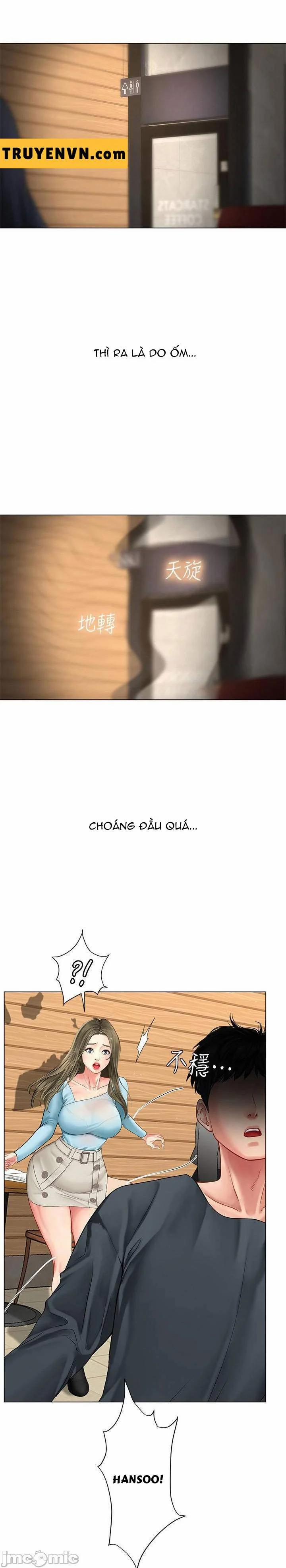 Should I Study At Noryangjin 68 trang 1