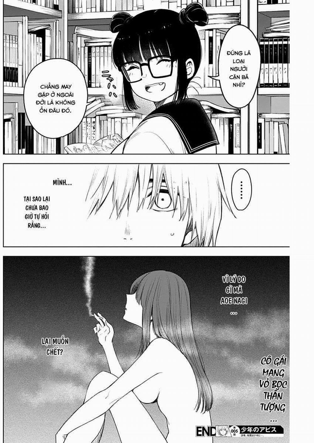 Shounen No Abyss 0 Người đàn ông có vấn đề trang 17