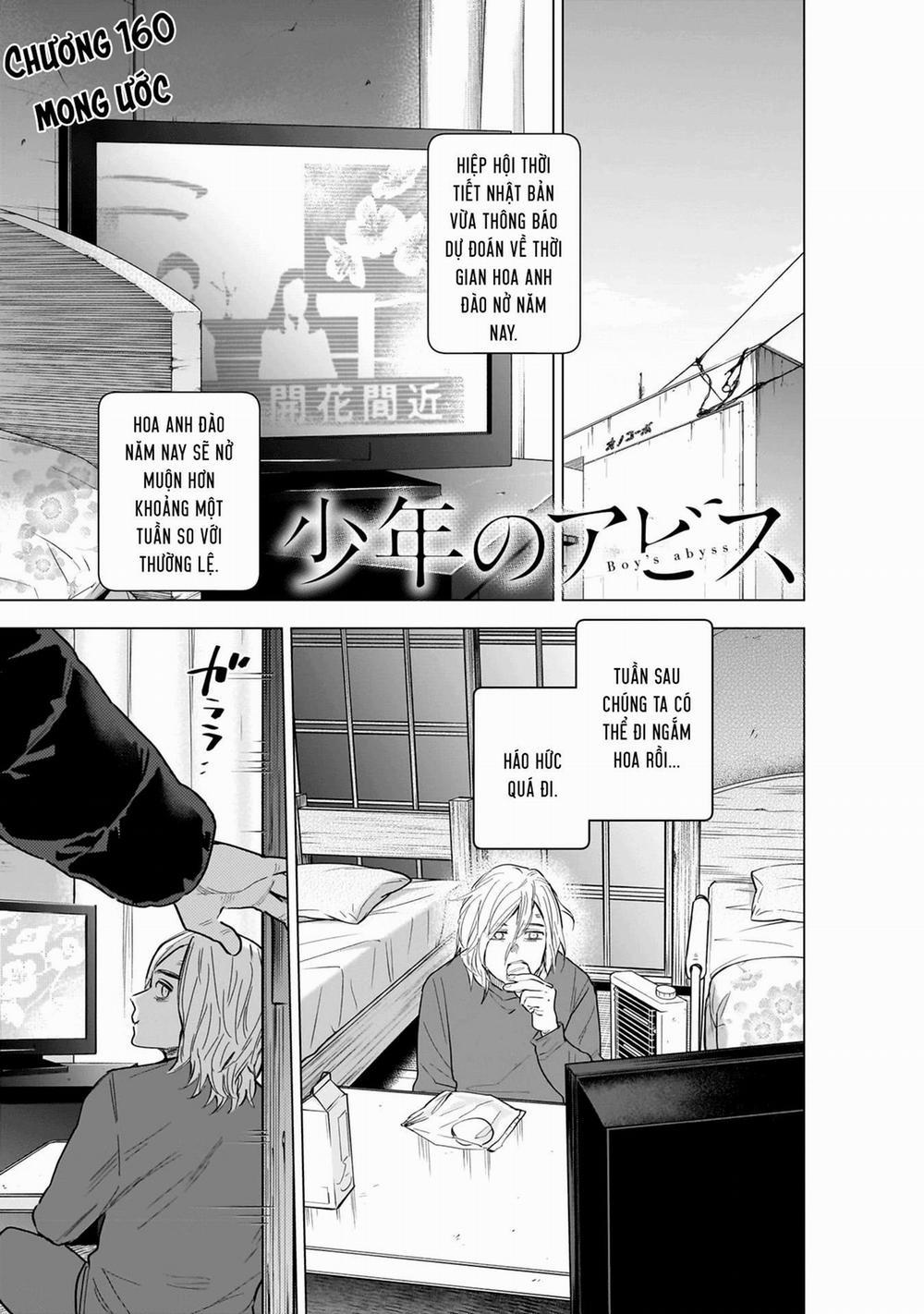 Shounen No Abyss 160 trang 1