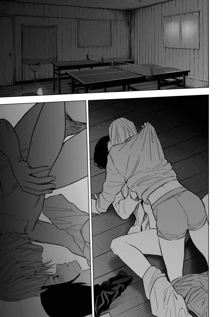 Shounen No Abyss 173 trang 17