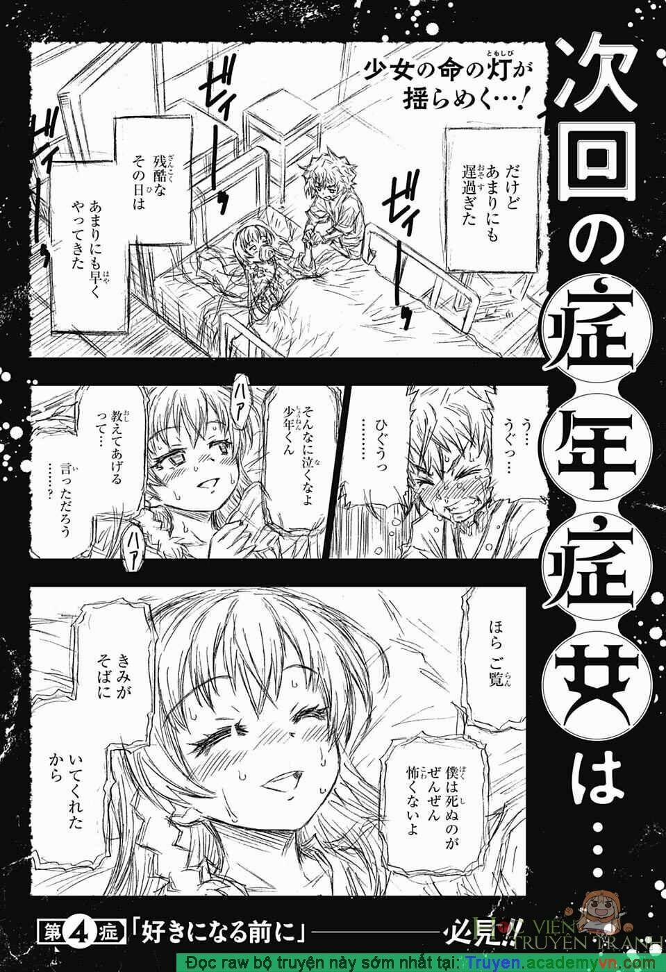 Shounen Shoujo 3 trang 31