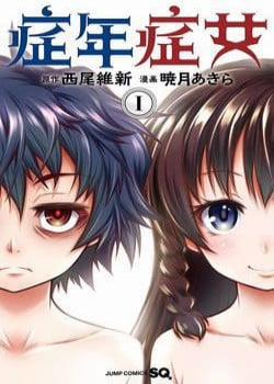 Đọc truyện tranh Shounen Shoujo