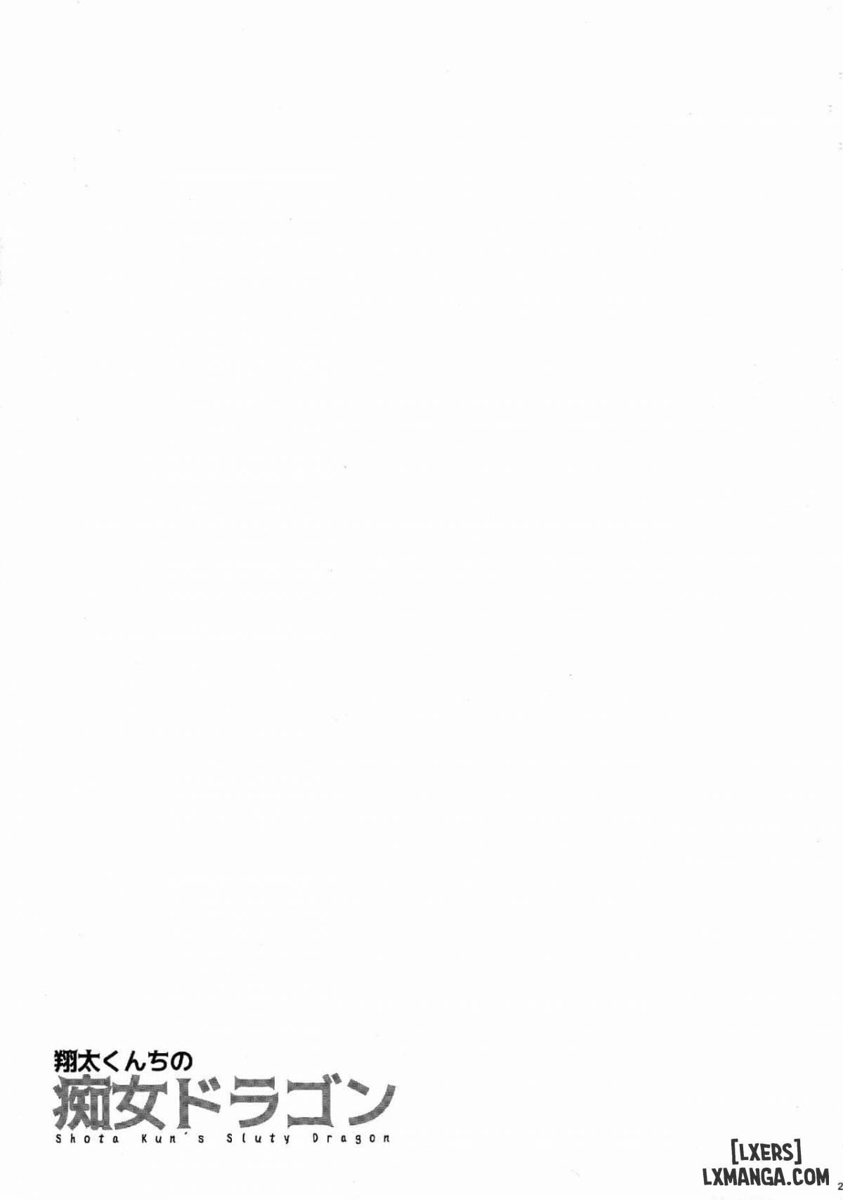 Shouta kun chi no Chijo Dragon 1 trang 21