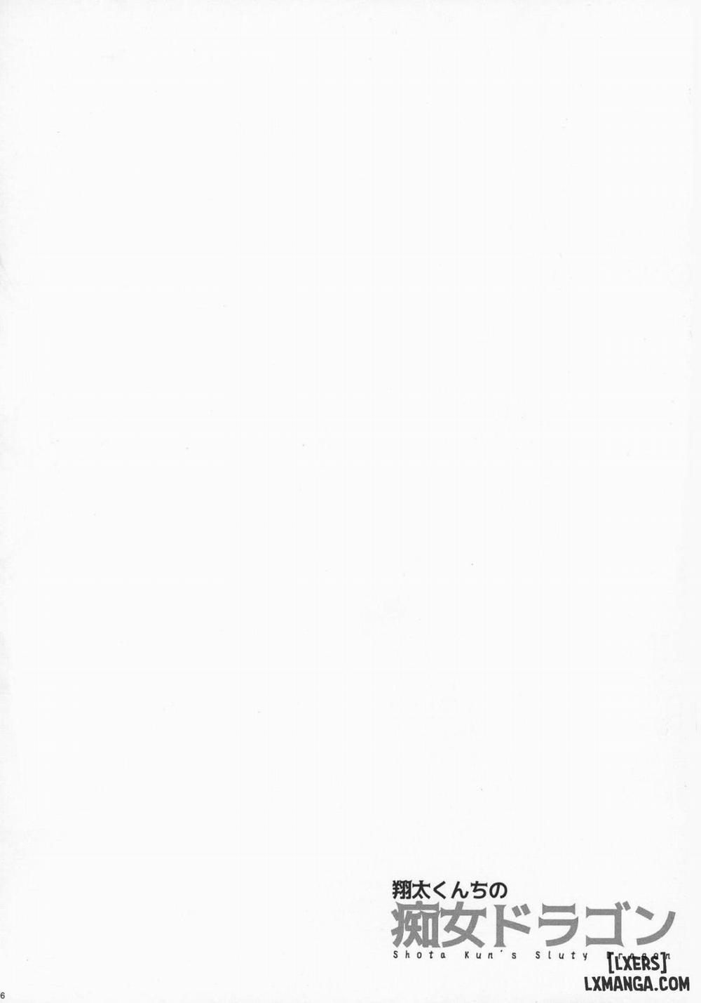 Shouta kun chi no Chijo Dragon Oneshot trang 3