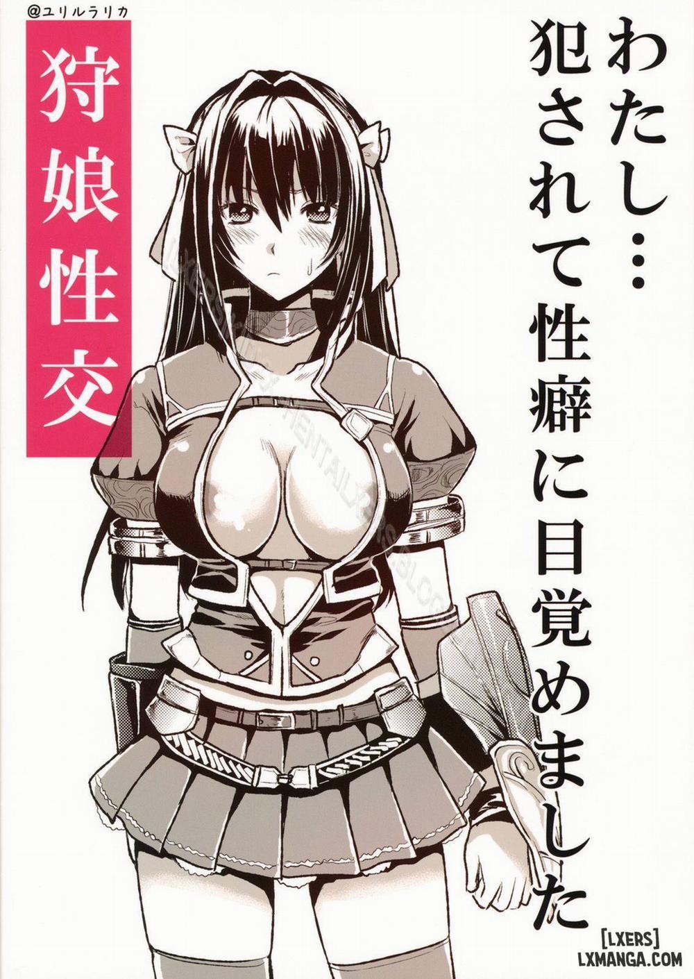 Shujou Seikou Oneshot trang 47