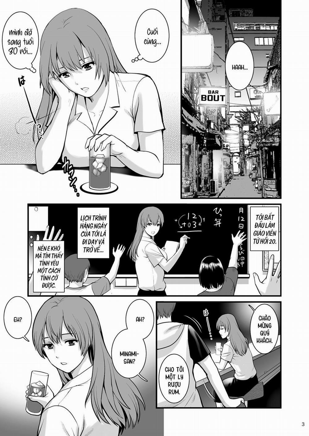 Shukujo Monologue 2 0 Cô giáo trang 2