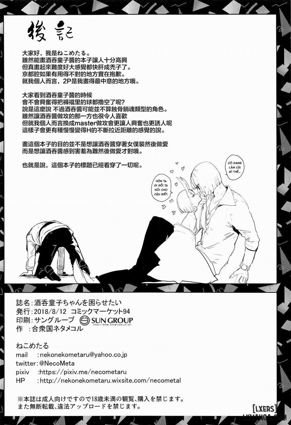Shuten Douji-chan o Komarasetai Oneshot trang 14