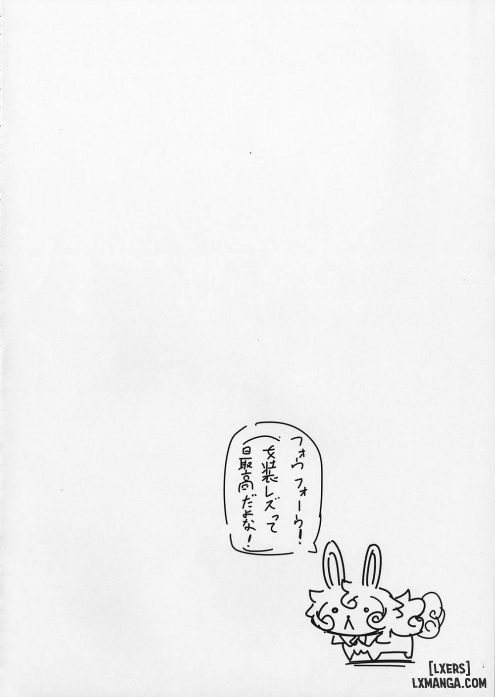 Shuten to Raikou no Yukemuri Daisakusen Oneshot trang 18