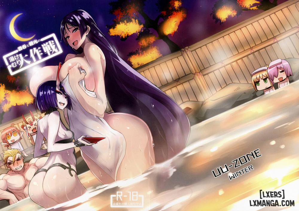 Shuten to Raikou no Yukemuri Daisakusen Oneshot trang 26
