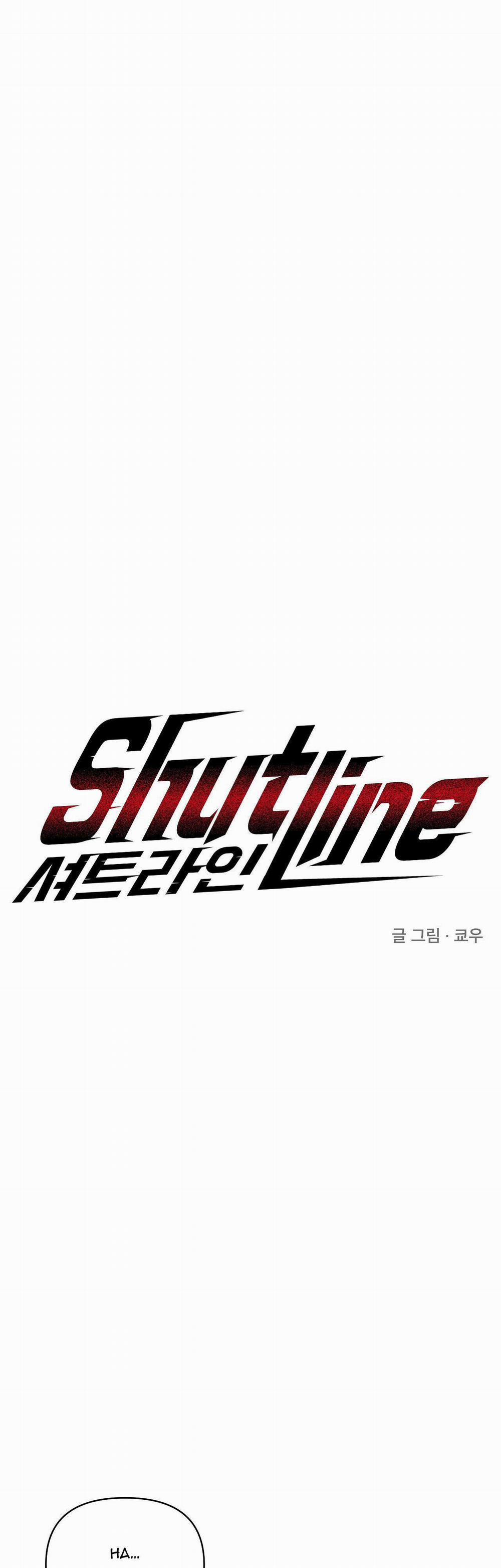 Shutline 84 trang 0