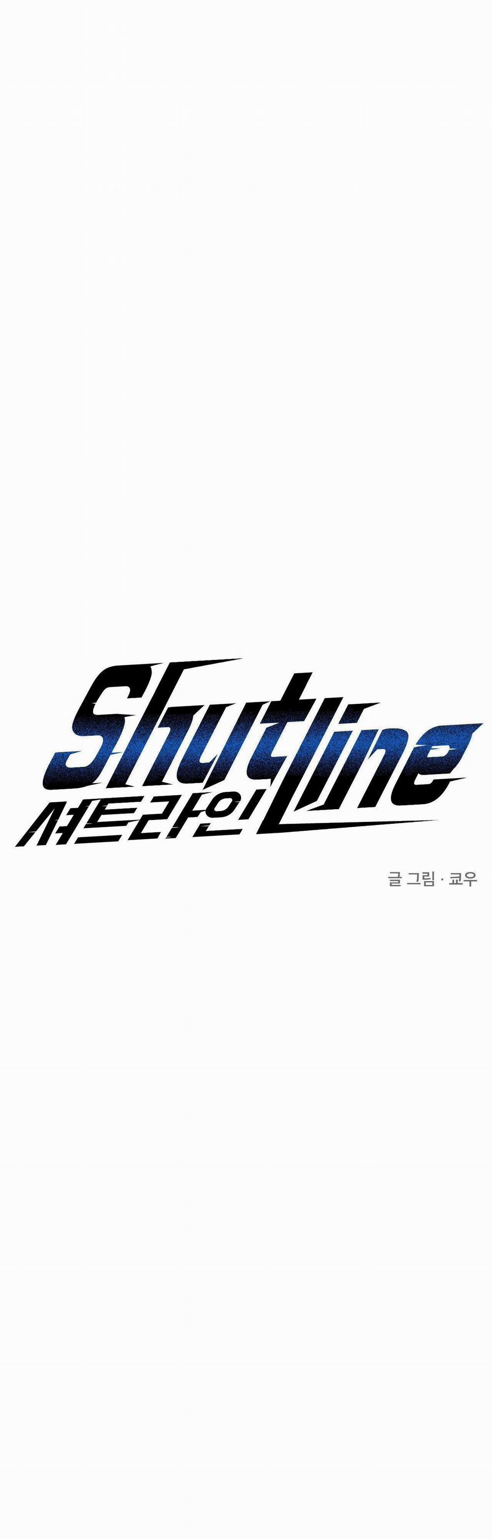 Shutline 87 trang 0