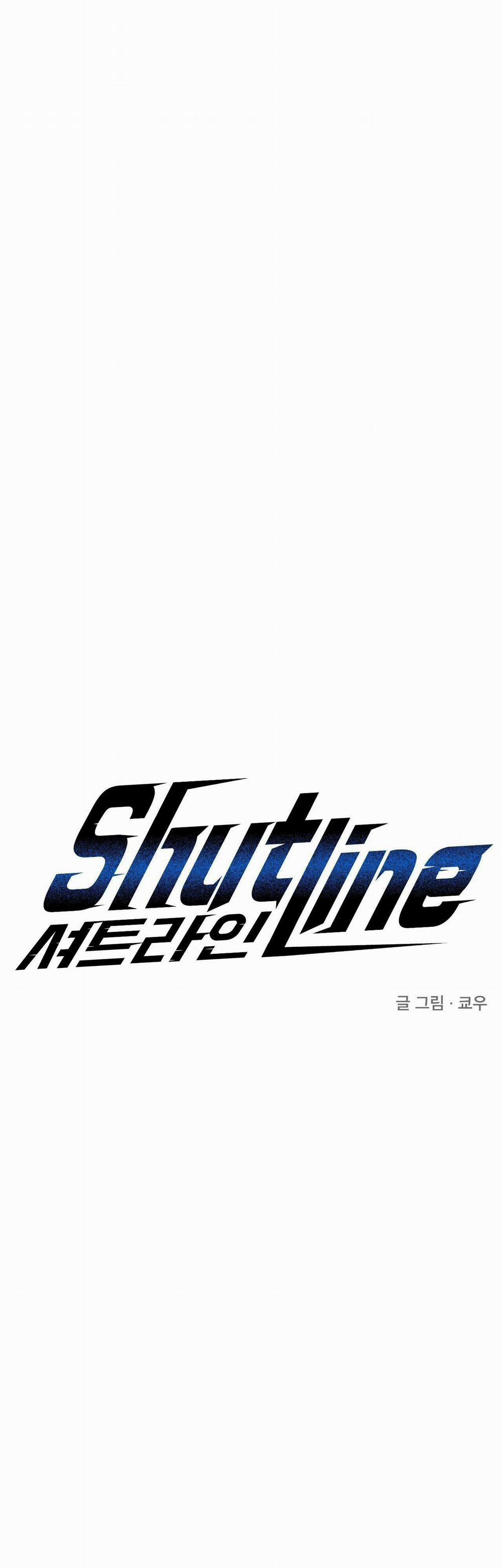 Shutline 92 trang 0