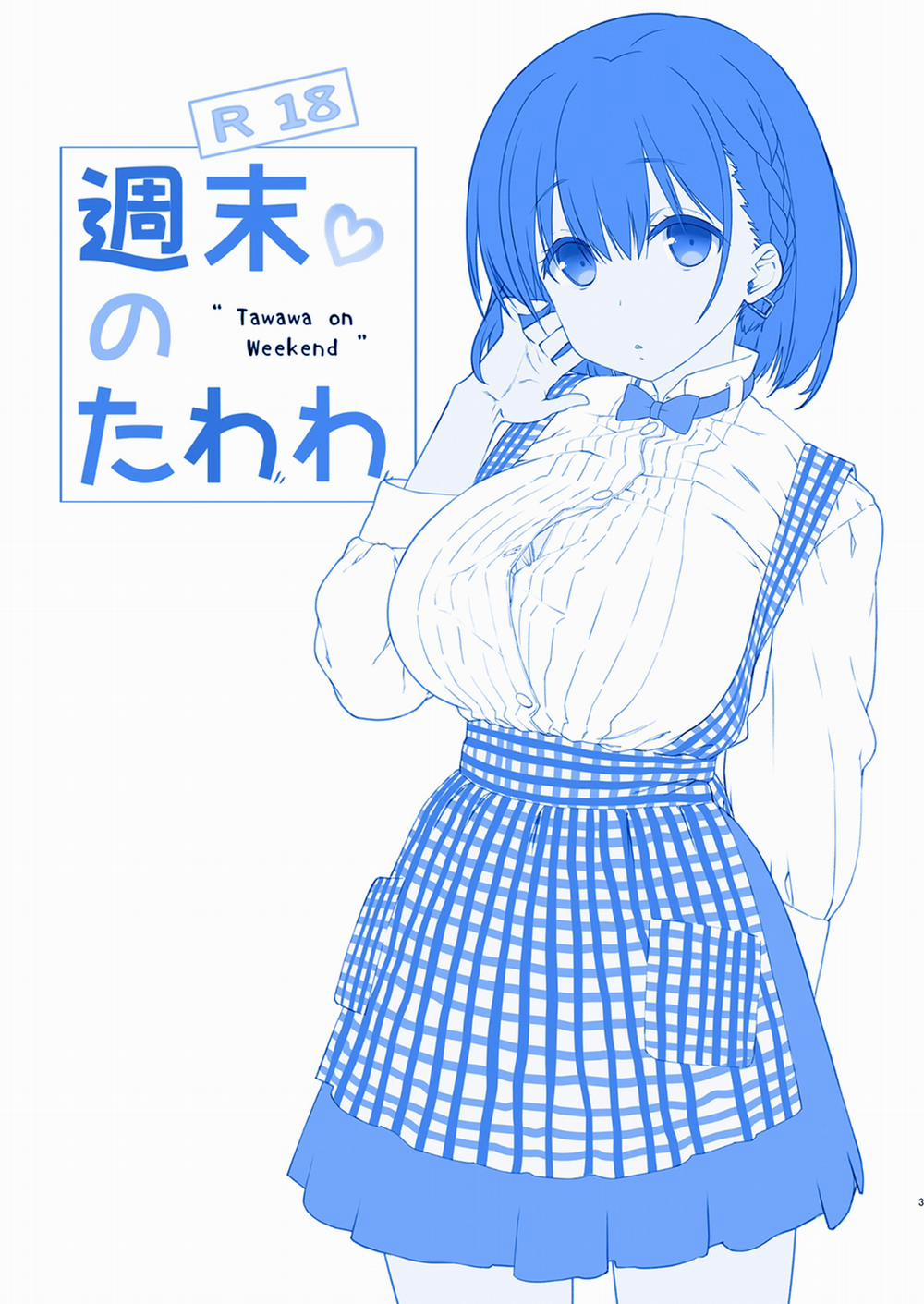 Shuumatsu no Tawawa 3 (Getsuyoubi no Tawawa) Oneshot trang 2