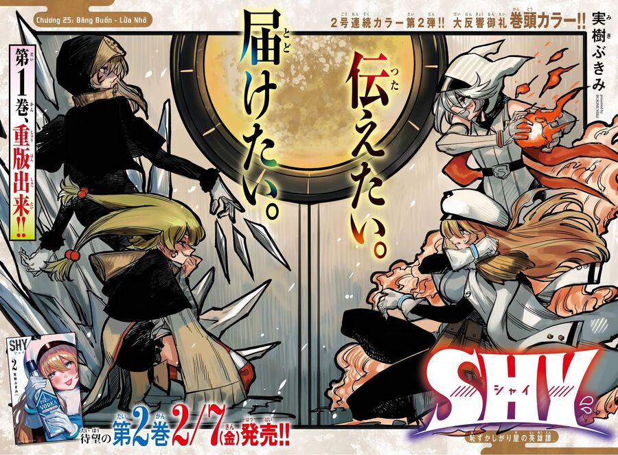 Shy Chuong 25 trang 5