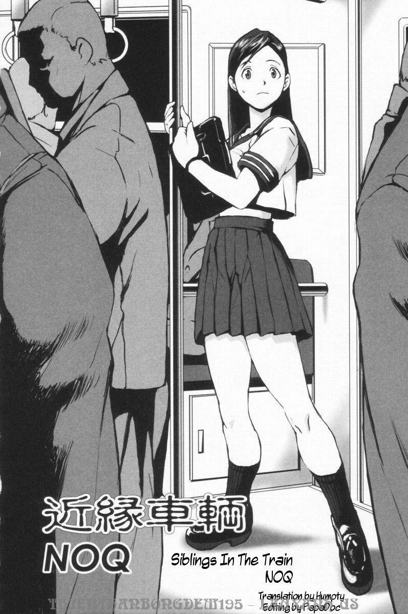 Siblings In The Train Oneshot trang 1