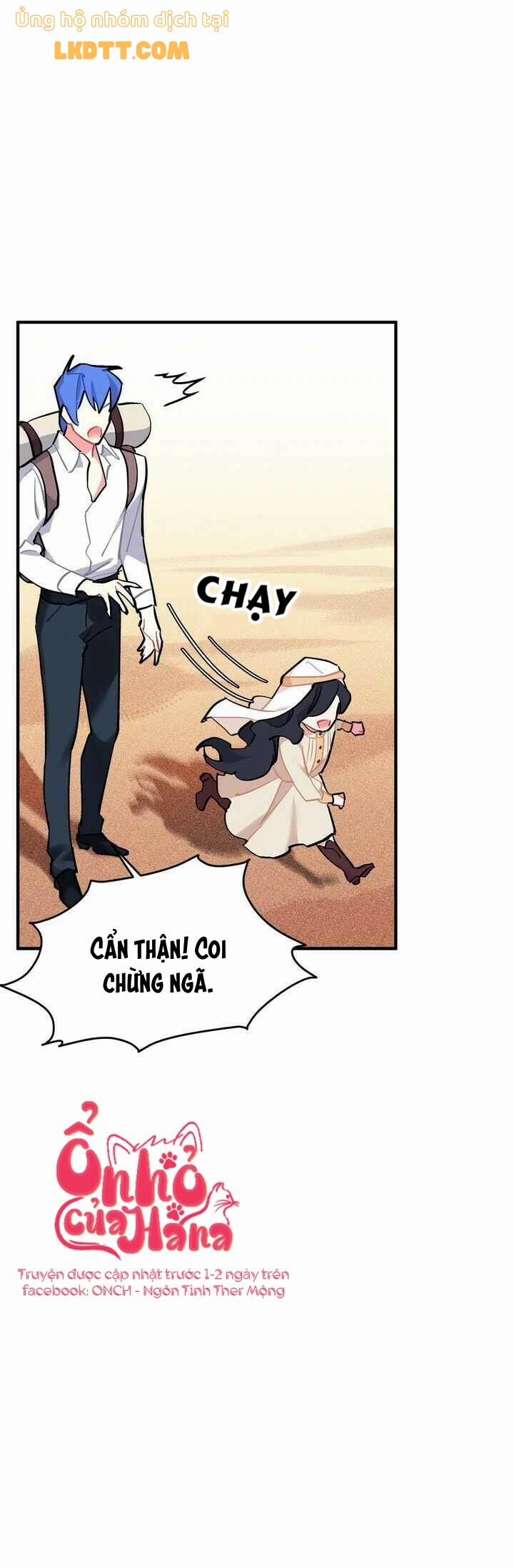 Sica Wolf 74 trang 11