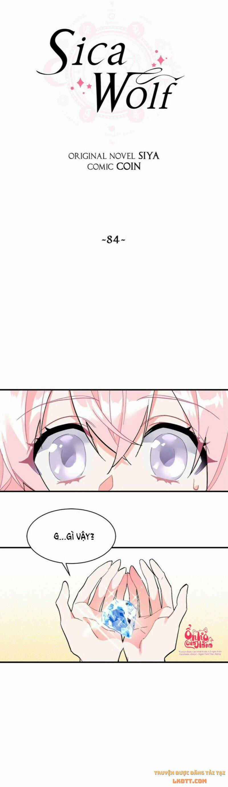 Sica Wolf 84 trang 10