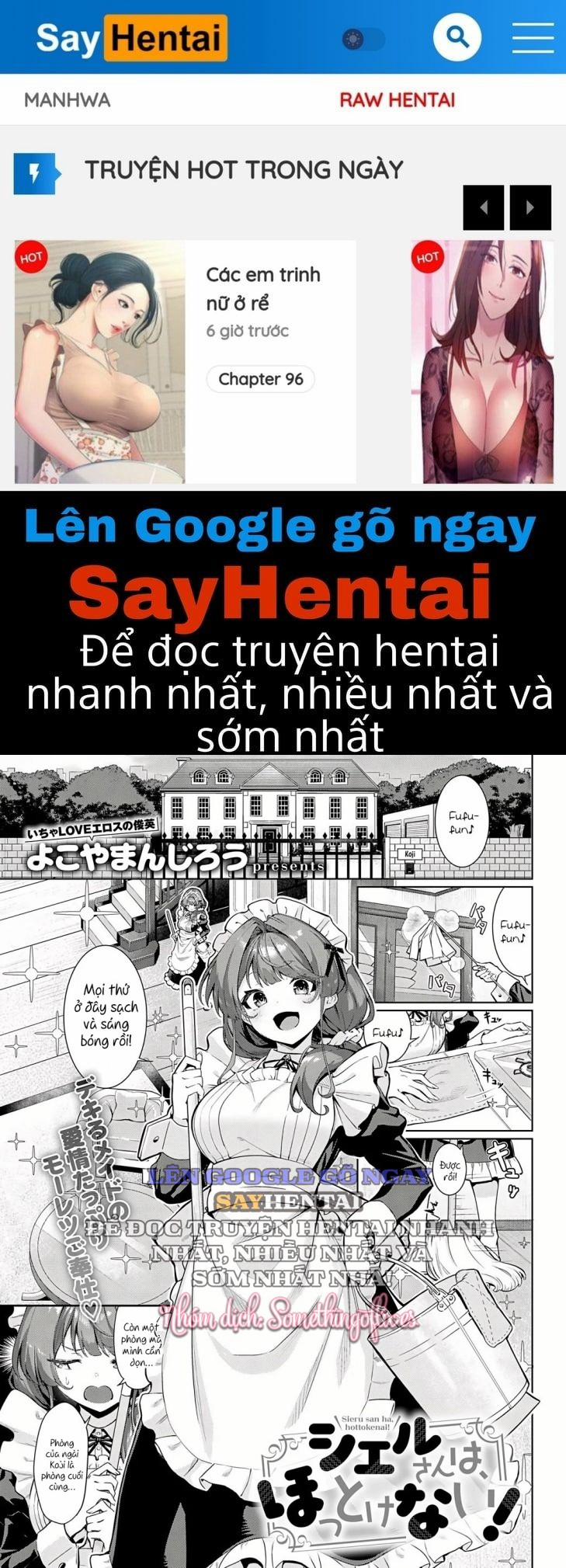 Sieru san ha, hottokenai! Oneshot trang 0